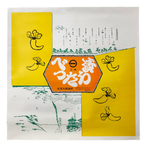 べったら漬 かけ紙